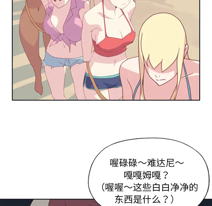 15少女漂流记[顶通]韩漫全集-第10话无删减无遮挡章节图片 