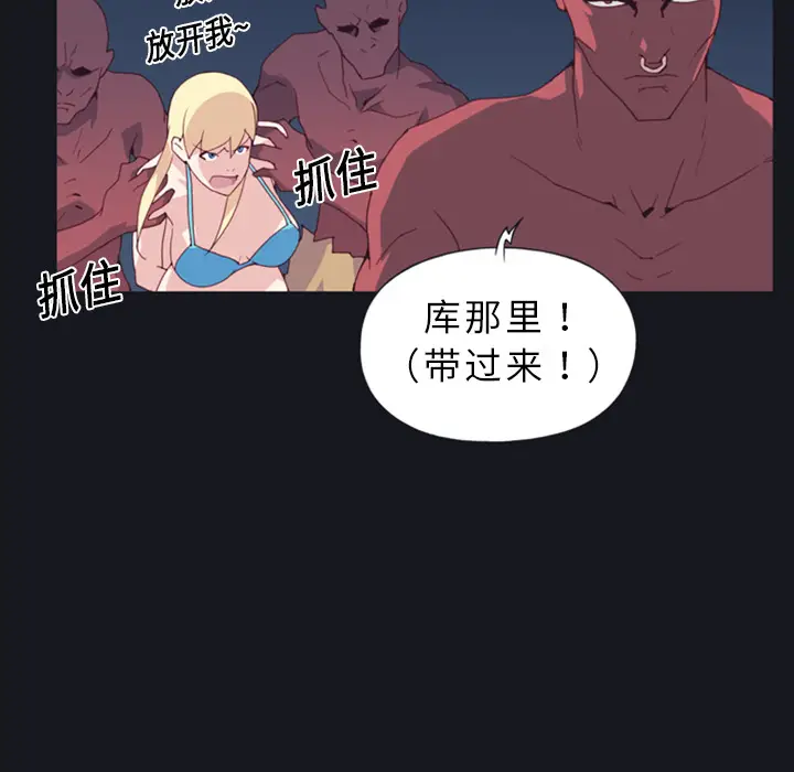 15少女漂流记[顶通]韩漫全集-第10话无删减无遮挡章节图片 