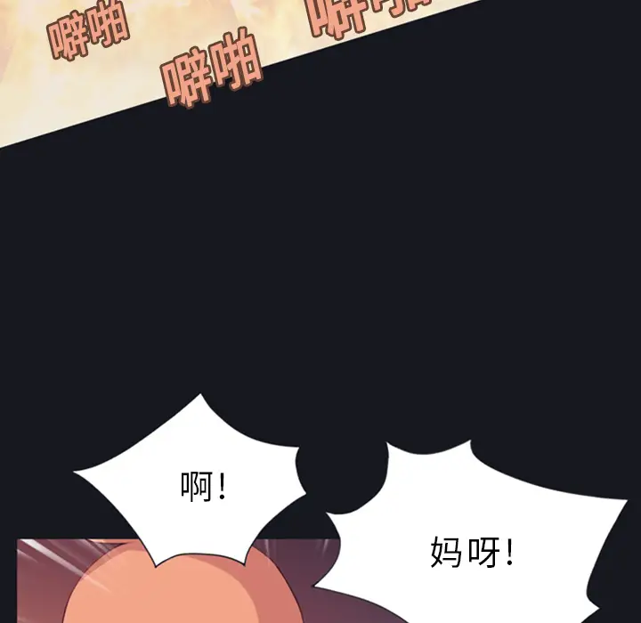 15少女漂流记[顶通]韩漫全集-第10话无删减无遮挡章节图片 