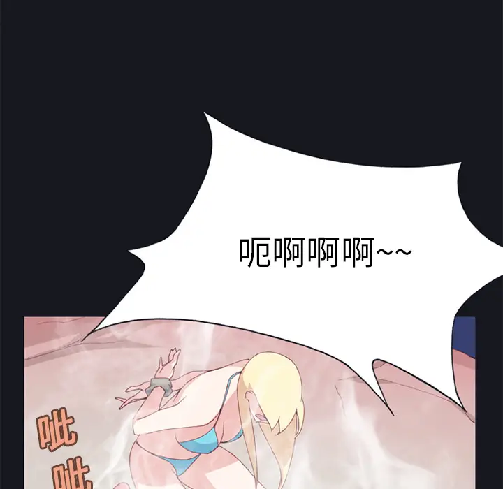 15少女漂流记[顶通]韩漫全集-第11话无删减无遮挡章节图片 