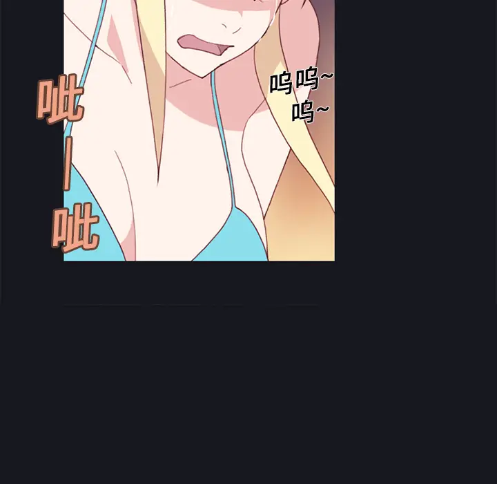 15少女漂流记[顶通]韩漫全集-第11话无删减无遮挡章节图片 