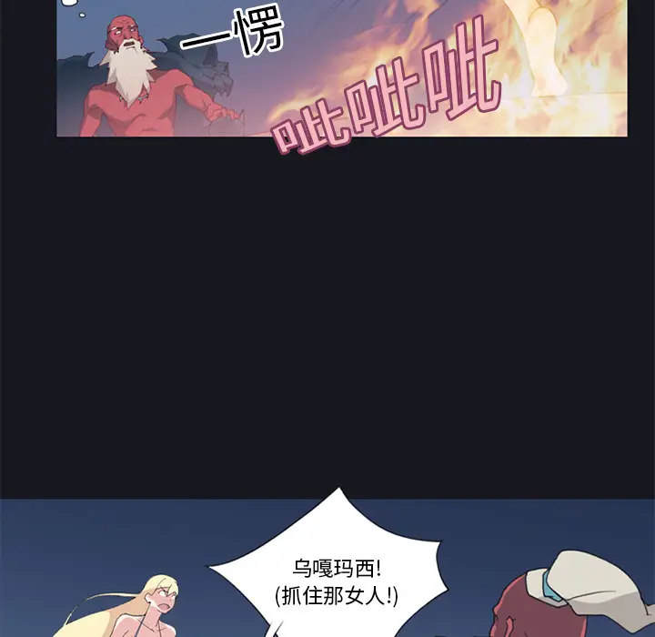 15少女漂流记[顶通]韩漫全集-第11话无删减无遮挡章节图片 