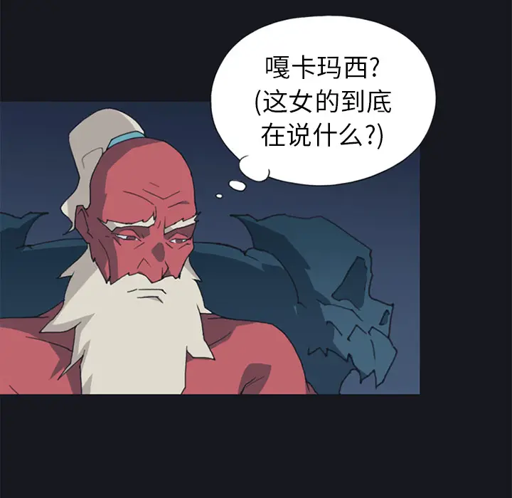 15少女漂流记[顶通]韩漫全集-第11话无删减无遮挡章节图片 