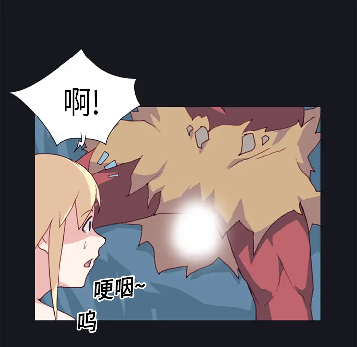 15少女漂流记[顶通]韩漫全集-第11话无删减无遮挡章节图片 