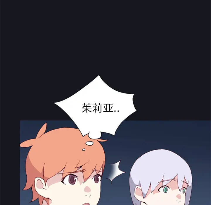 15少女漂流记[顶通]韩漫全集-第11话无删减无遮挡章节图片 