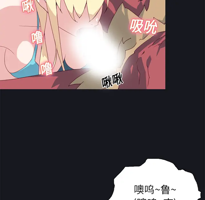 15少女漂流记[顶通]韩漫全集-第11话无删减无遮挡章节图片 