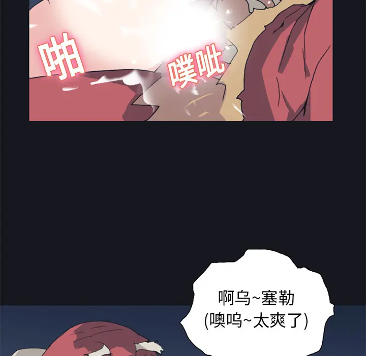 15少女漂流记[顶通]韩漫全集-第11话无删减无遮挡章节图片 