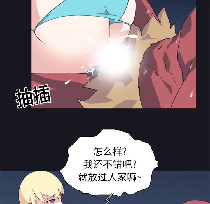 15少女漂流记[顶通]韩漫全集-第11话无删减无遮挡章节图片 