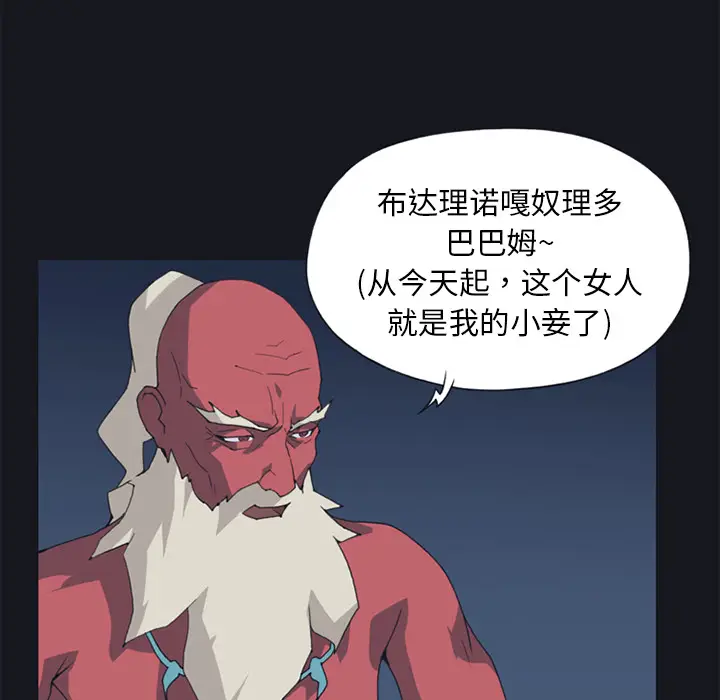 15少女漂流记[顶通]韩漫全集-第11话无删减无遮挡章节图片 