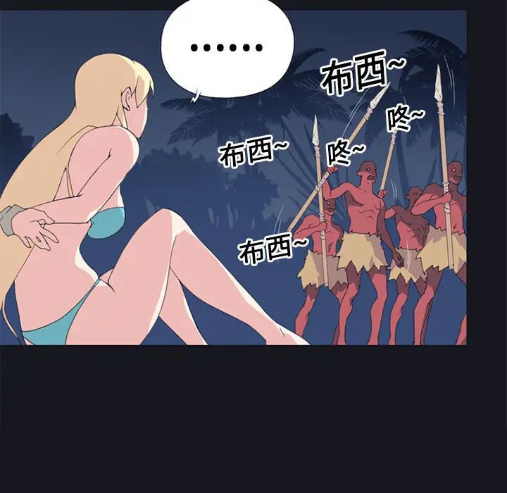 15少女漂流记[顶通]韩漫全集-第11话无删减无遮挡章节图片 