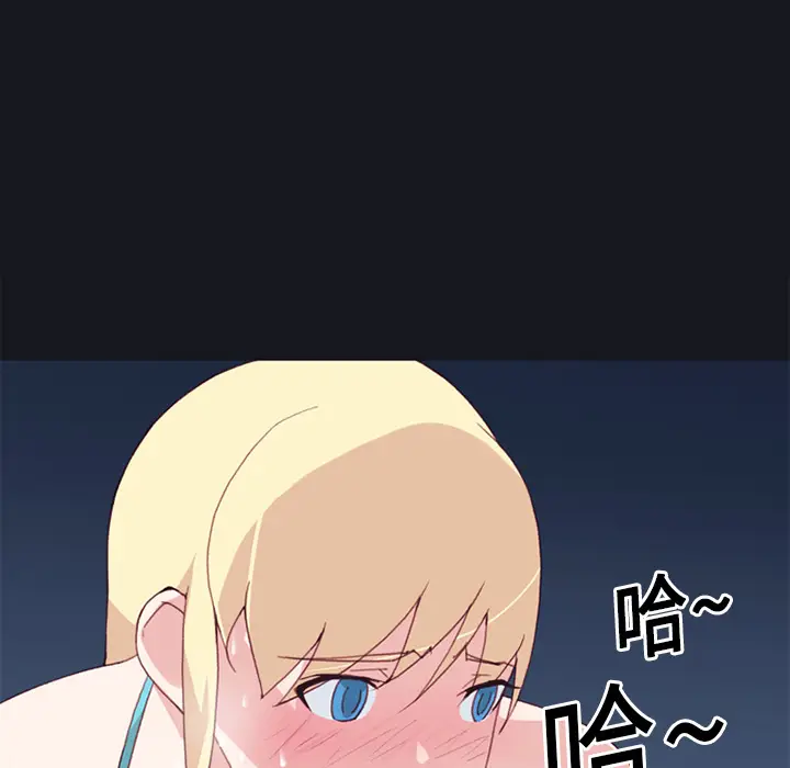 15少女漂流记[顶通]韩漫全集-第11话无删减无遮挡章节图片 
