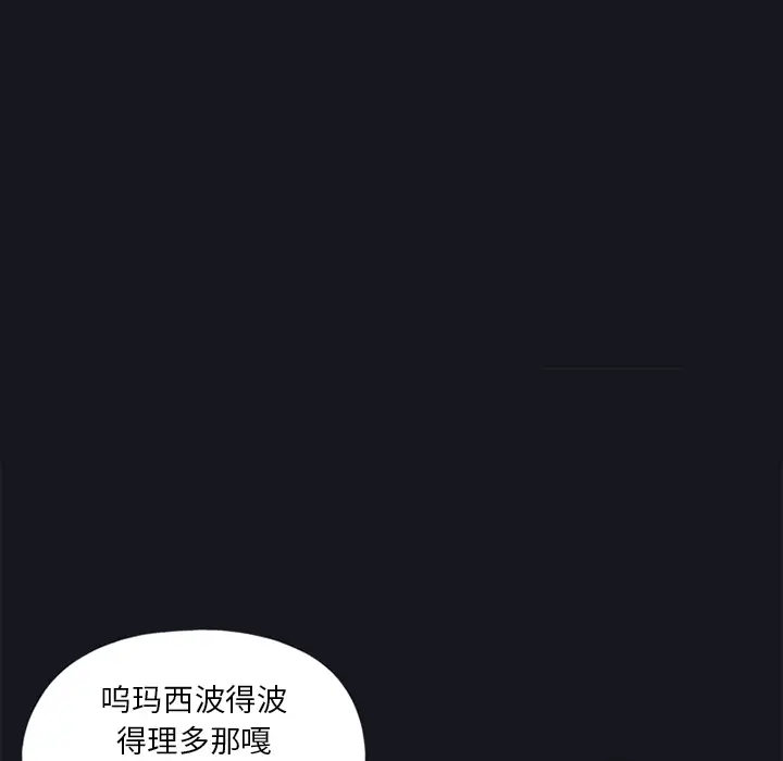 15少女漂流记[顶通]韩漫全集-第11话无删减无遮挡章节图片 