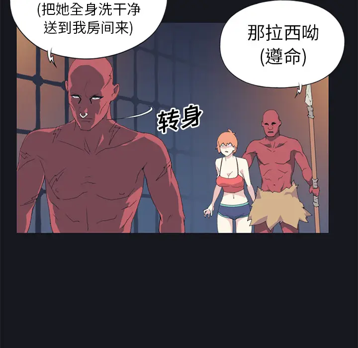 15少女漂流记[顶通]韩漫全集-第11话无删减无遮挡章节图片 
