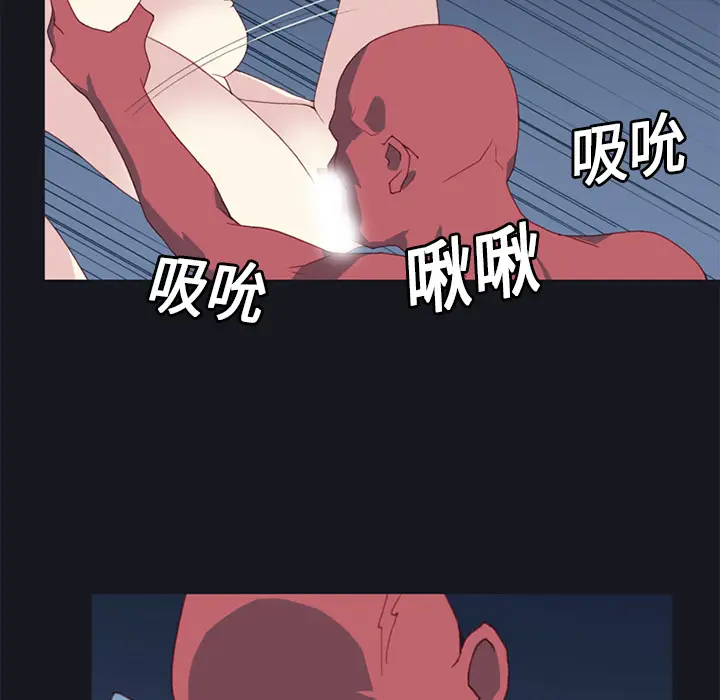 15少女漂流记[顶通]韩漫全集-第11话无删减无遮挡章节图片 