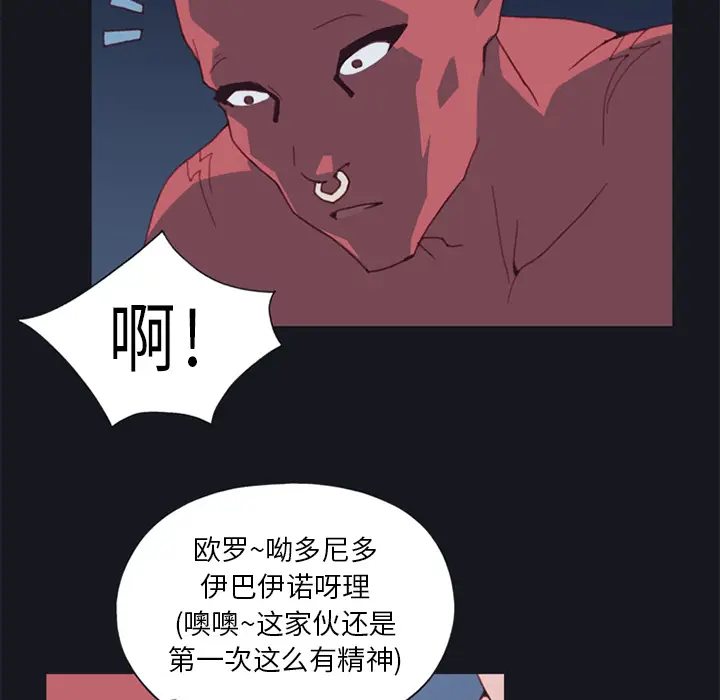 15少女漂流记[顶通]韩漫全集-第11话无删减无遮挡章节图片 
