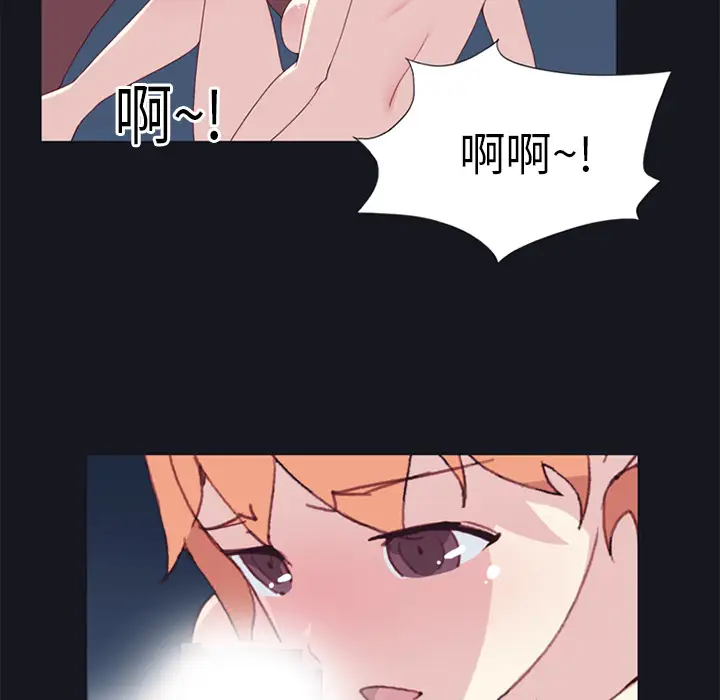 15少女漂流记[顶通]韩漫全集-第11话无删减无遮挡章节图片 
