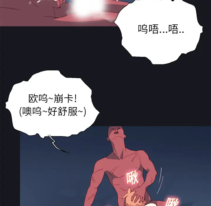 15少女漂流记[顶通]韩漫全集-第12话无删减无遮挡章节图片 