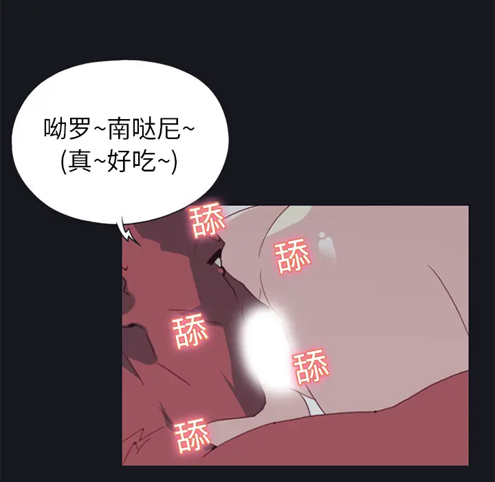 15少女漂流记[顶通]韩漫全集-第12话无删减无遮挡章节图片 