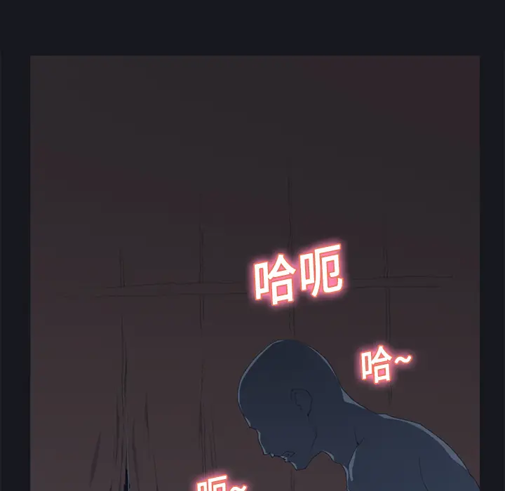 15少女漂流记[顶通]韩漫全集-第12话无删减无遮挡章节图片 