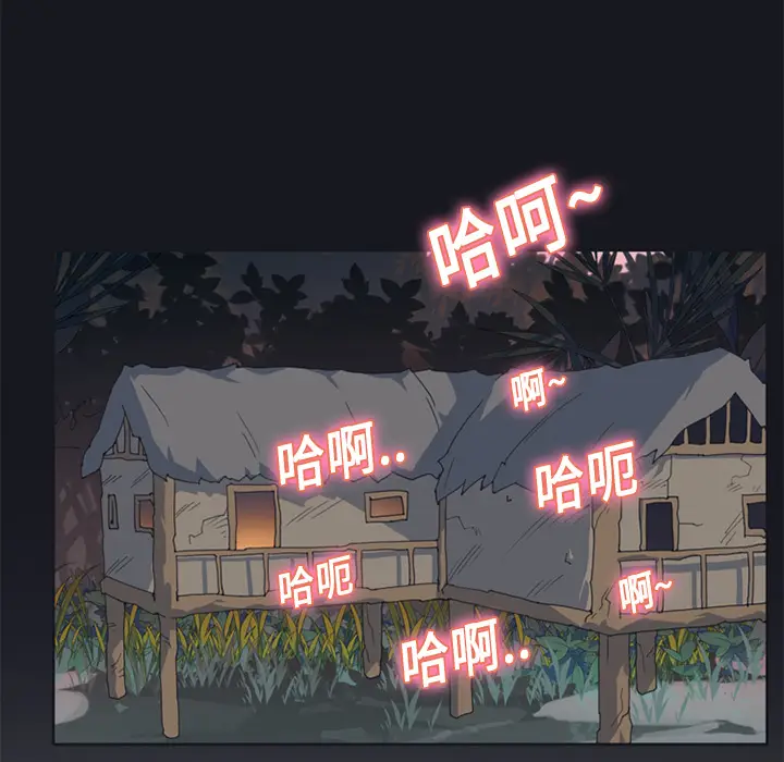 15少女漂流记[顶通]韩漫全集-第12话无删减无遮挡章节图片 