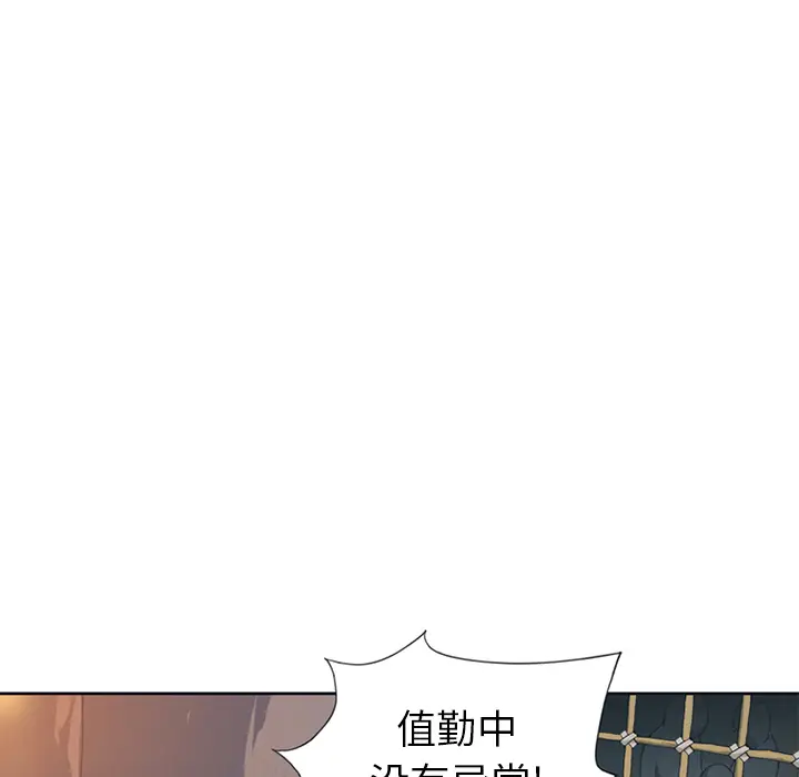 15少女漂流记[顶通]韩漫全集-第12话无删减无遮挡章节图片 