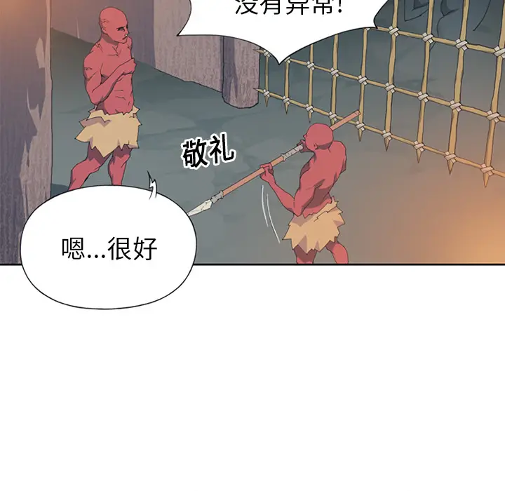 15少女漂流记[顶通]韩漫全集-第12话无删减无遮挡章节图片 