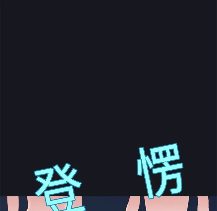 15少女漂流记[顶通]韩漫全集-第12话无删减无遮挡章节图片 