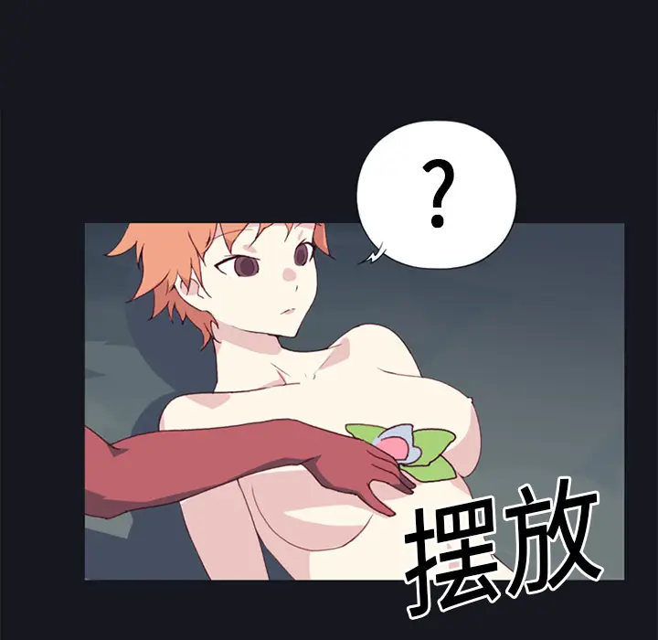 15少女漂流记[顶通]韩漫全集-第12话无删减无遮挡章节图片 