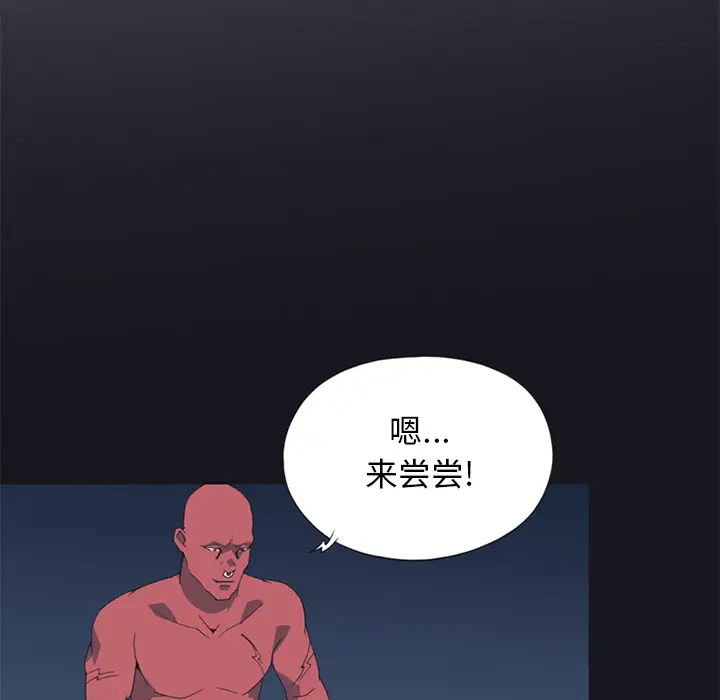 15少女漂流记[顶通]韩漫全集-第13话无删减无遮挡章节图片 
