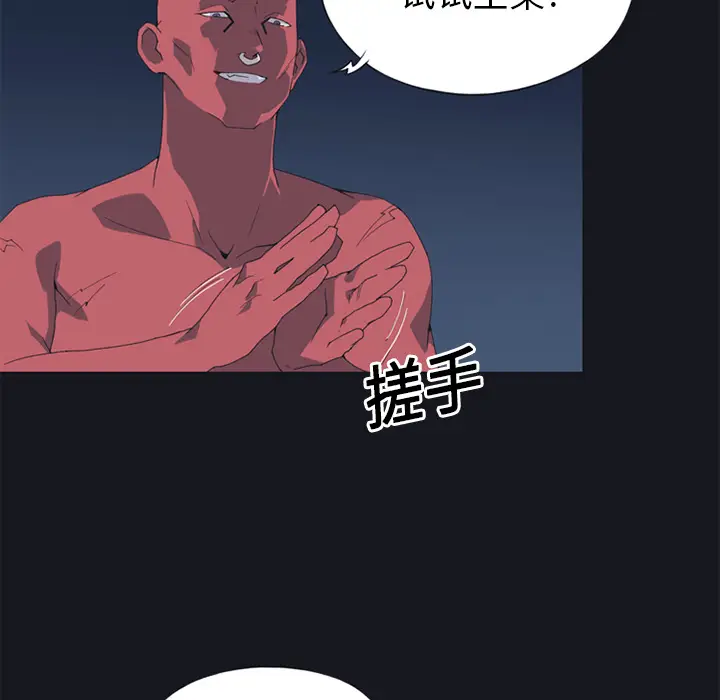 15少女漂流记[顶通]韩漫全集-第13话无删减无遮挡章节图片 