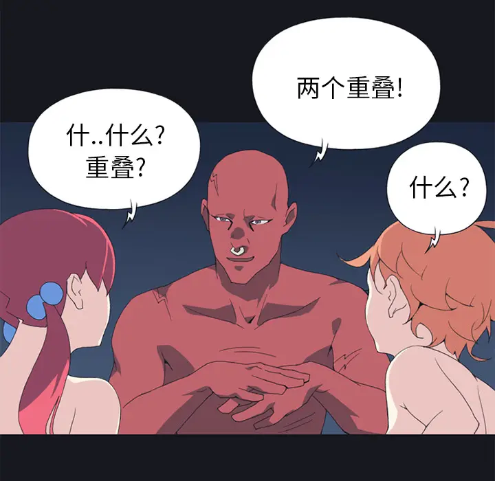 15少女漂流记[顶通]韩漫全集-第13话无删减无遮挡章节图片 