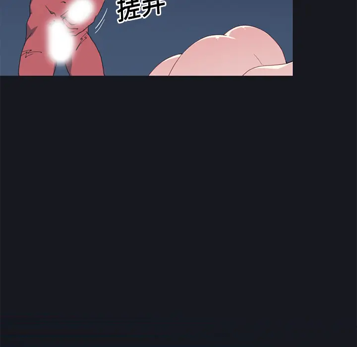 15少女漂流记[顶通]韩漫全集-第13话无删减无遮挡章节图片 
