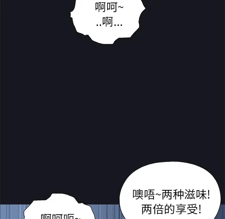 15少女漂流记[顶通]韩漫全集-第13话无删减无遮挡章节图片 