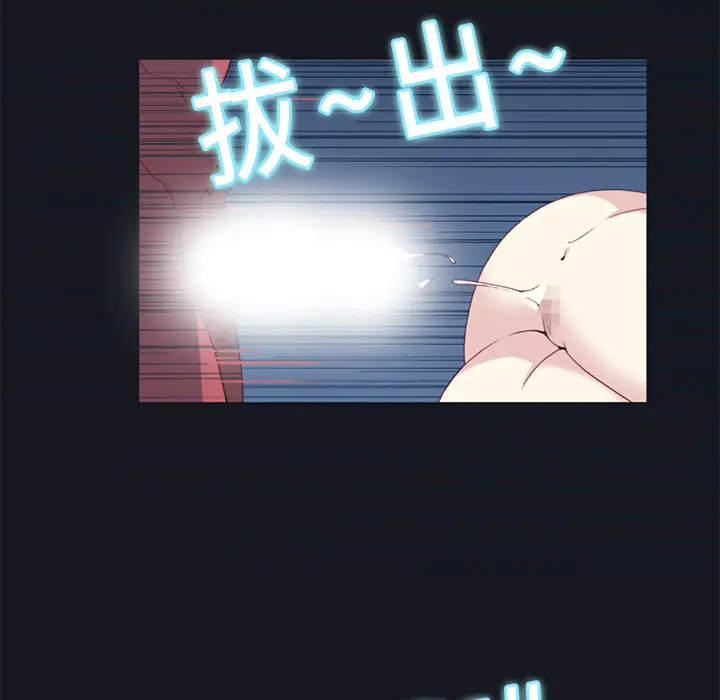 15少女漂流记[顶通]韩漫全集-第13话无删减无遮挡章节图片 