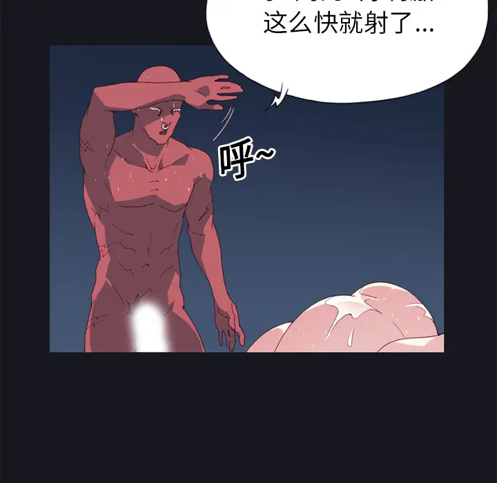15少女漂流记[顶通]韩漫全集-第13话无删减无遮挡章节图片 