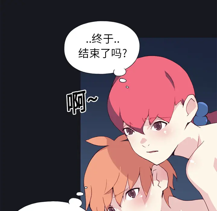 15少女漂流记[顶通]韩漫全集-第13话无删减无遮挡章节图片 
