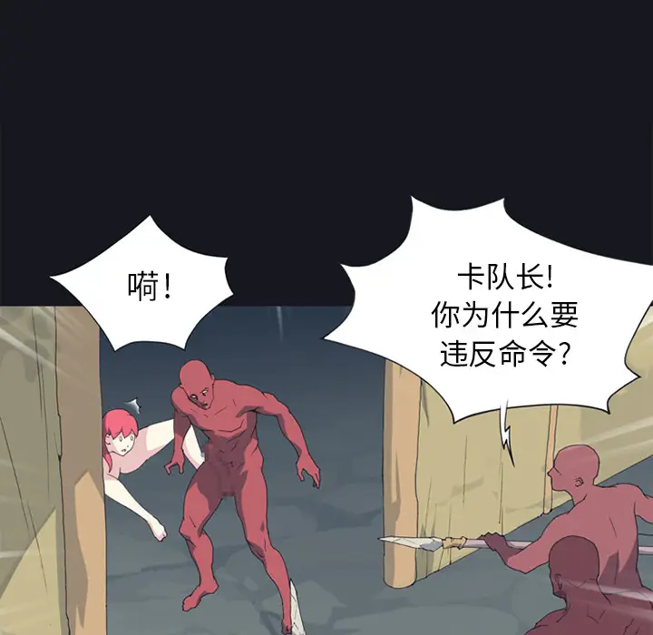 15少女漂流记[顶通]韩漫全集-第13话无删减无遮挡章节图片 