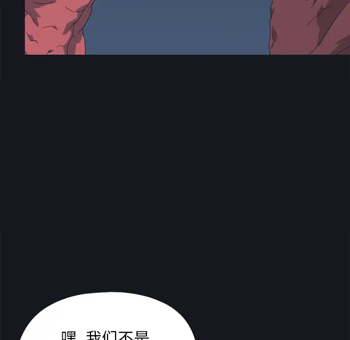 15少女漂流记[顶通]韩漫全集-第13话无删减无遮挡章节图片 