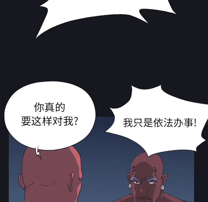 15少女漂流记[顶通]韩漫全集-第13话无删减无遮挡章节图片 