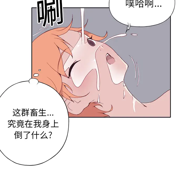 15少女漂流记[顶通]韩漫全集-第14话无删减无遮挡章节图片 