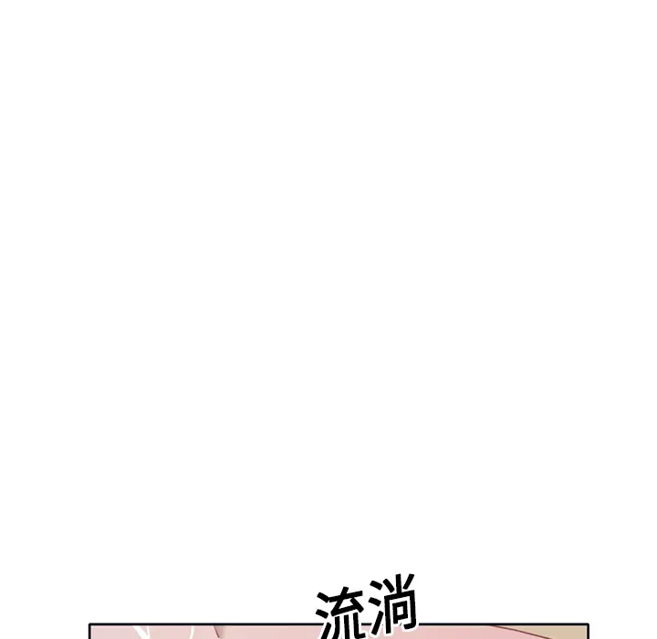 15少女漂流记[顶通]韩漫全集-第14话无删减无遮挡章节图片 