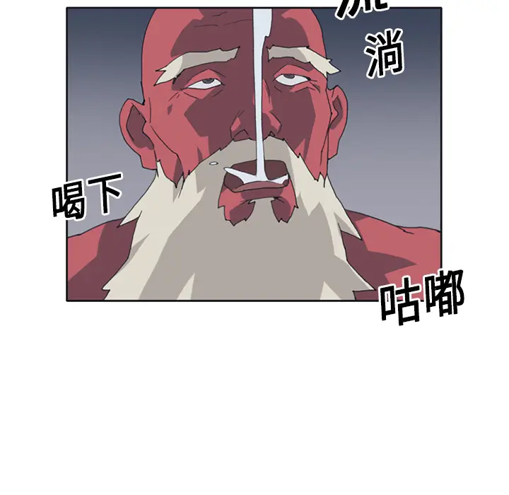 15少女漂流记[顶通]韩漫全集-第14话无删减无遮挡章节图片 