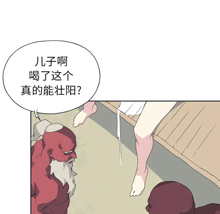 15少女漂流记[顶通]韩漫全集-第14话无删减无遮挡章节图片 