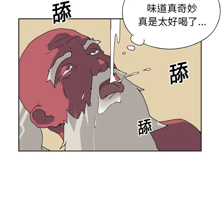 15少女漂流记[顶通]韩漫全集-第14话无删减无遮挡章节图片 