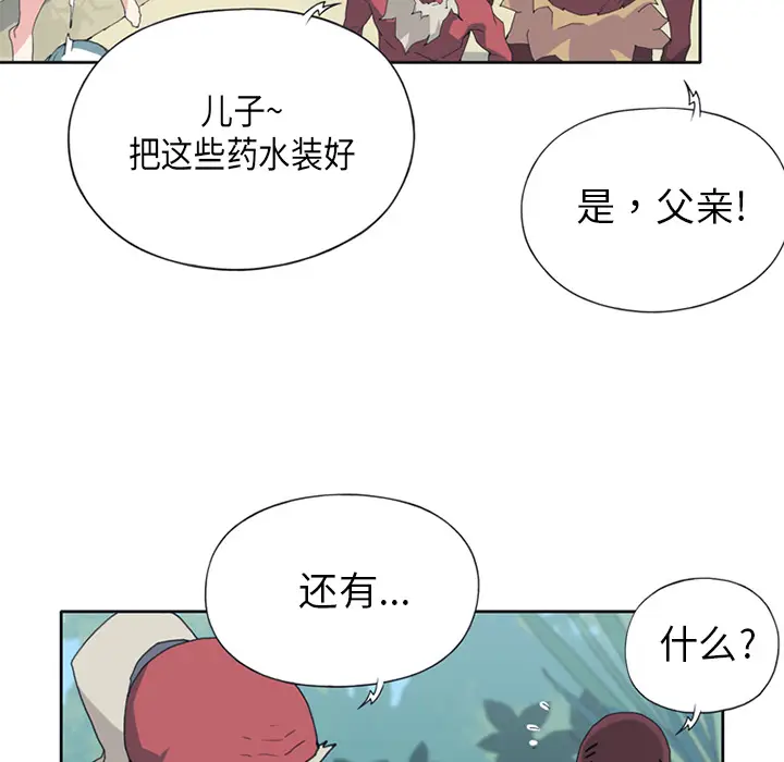 15少女漂流记[顶通]韩漫全集-第14话无删减无遮挡章节图片 