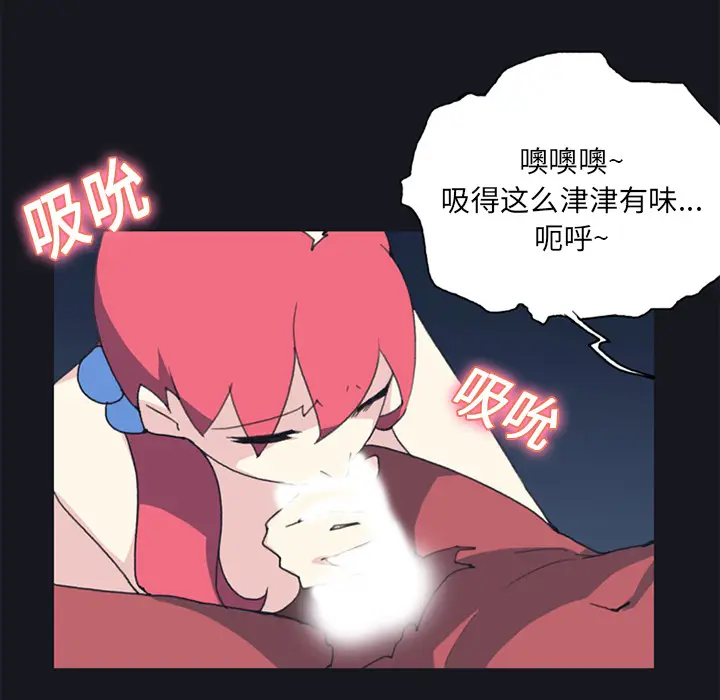 15少女漂流记[顶通]韩漫全集-第14话无删减无遮挡章节图片 