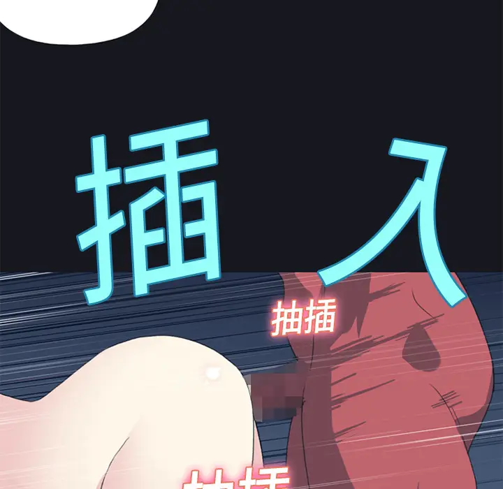 15少女漂流记[顶通]韩漫全集-第14话无删减无遮挡章节图片 