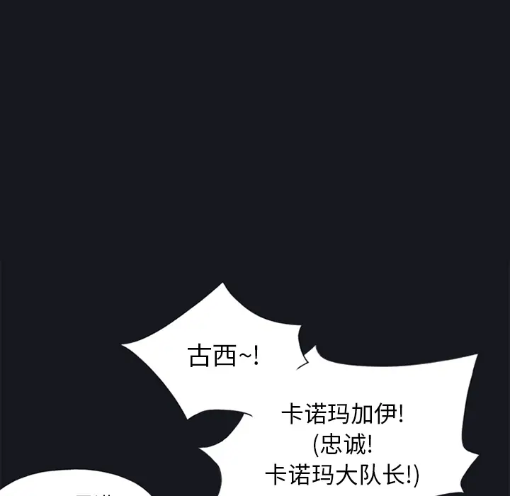 15少女漂流记[顶通]韩漫全集-第15话无删减无遮挡章节图片 