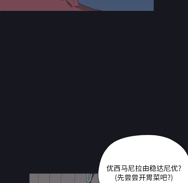 15少女漂流记[顶通]韩漫全集-第15话无删减无遮挡章节图片 