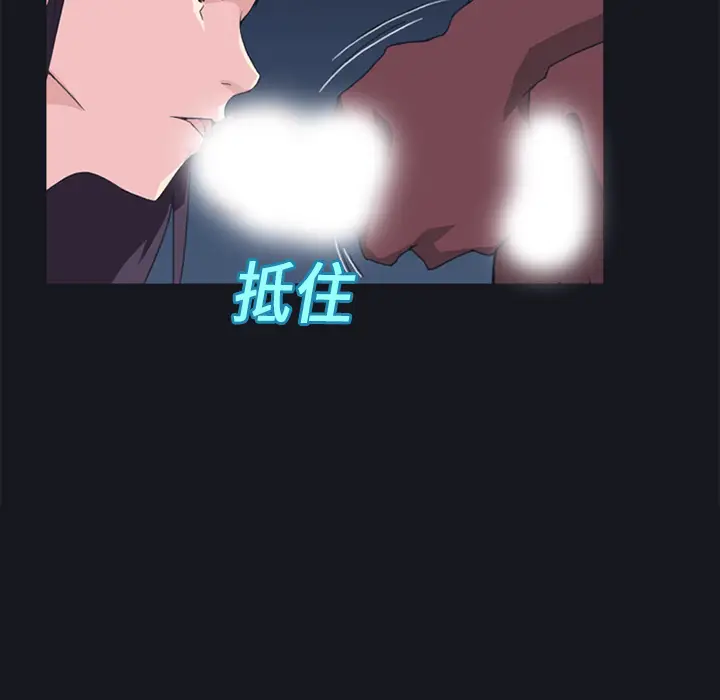 15少女漂流记[顶通]韩漫全集-第15话无删减无遮挡章节图片 